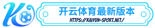 乐投体育-乐投体育体育简介- 乐投体育最新版本